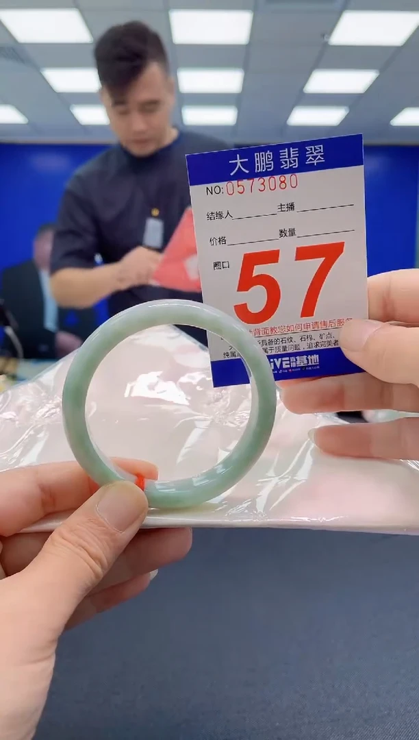 未镶嵌手镯翡翠AAAAAAAAAAAAAAAAAAAA