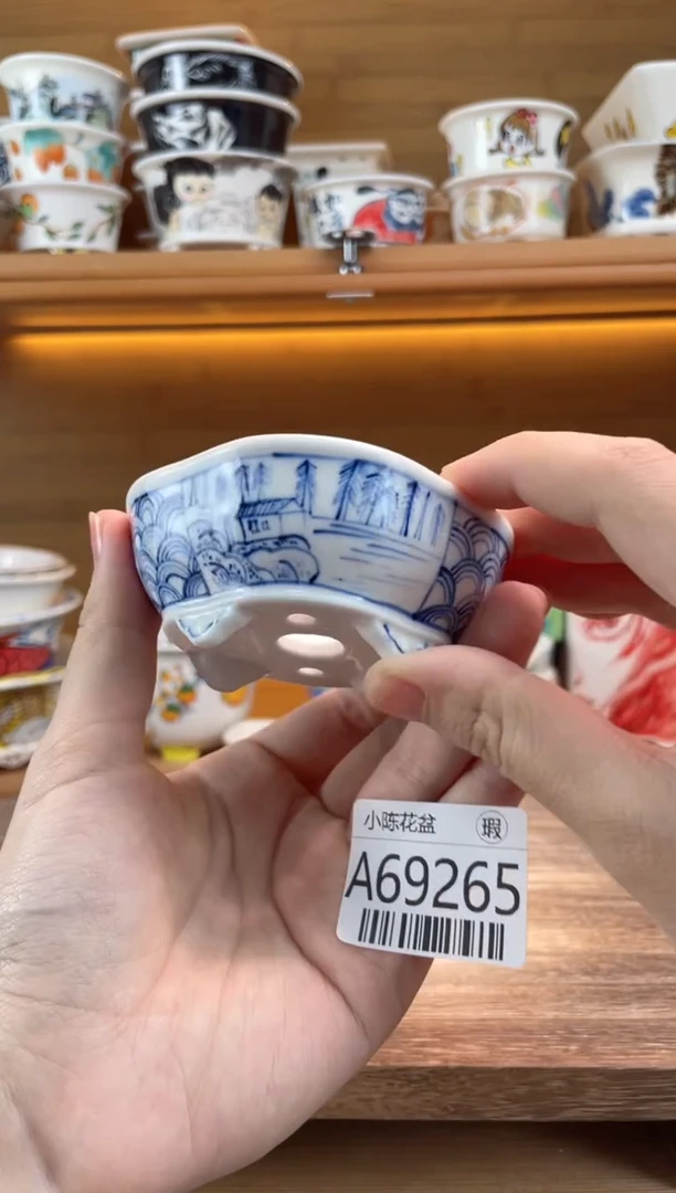 瑕【A69265】69265