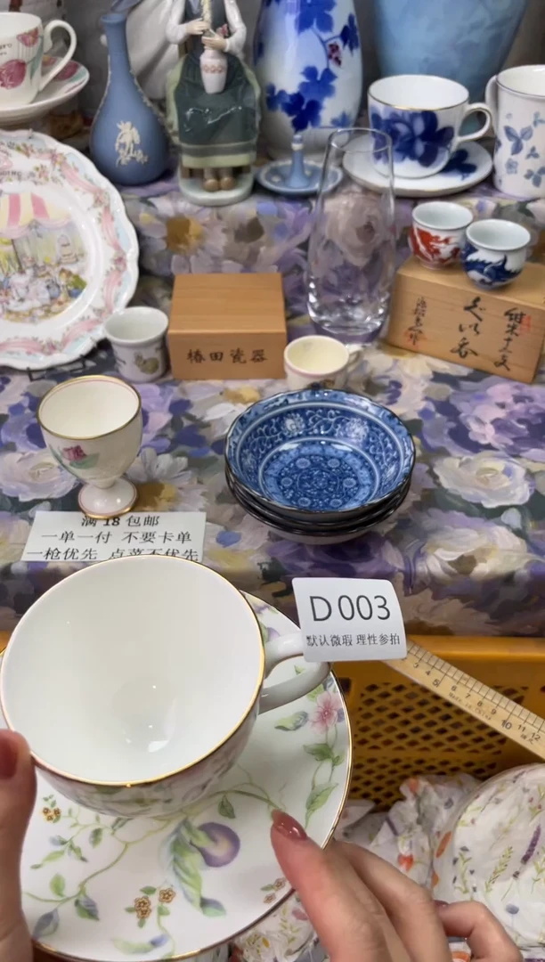 瓷片?****凌D       003