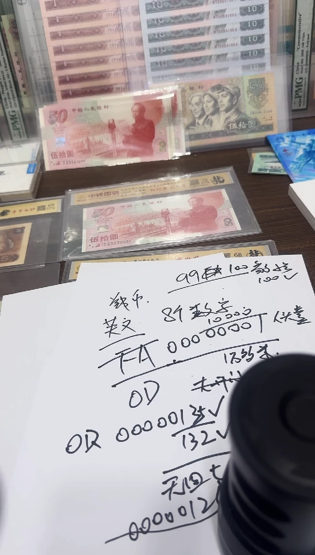 99       1    全编码数字荧光 标十