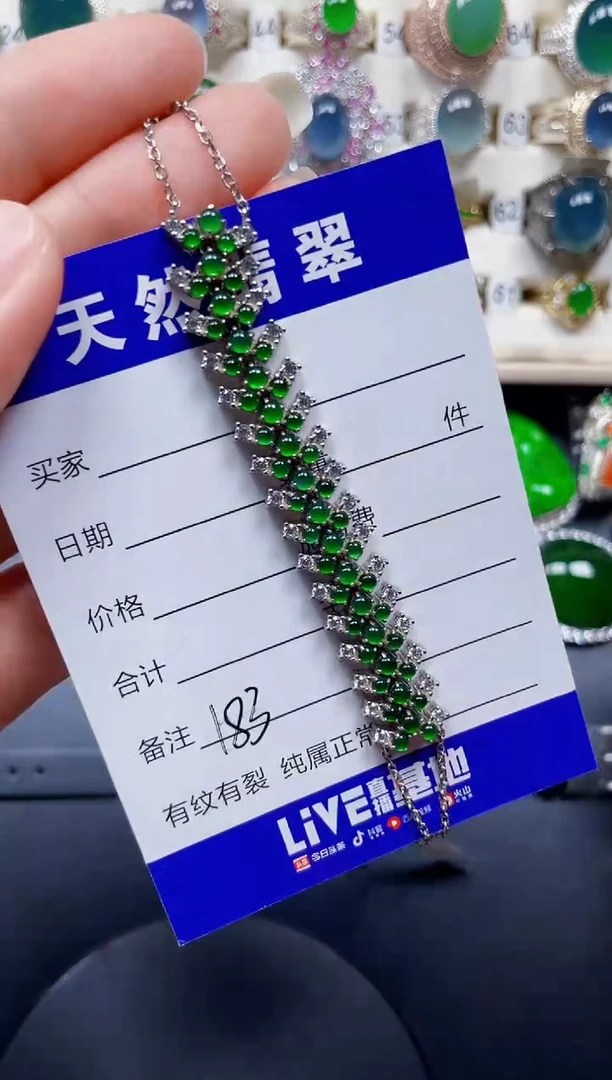 银S925镶嵌手链翡翠183