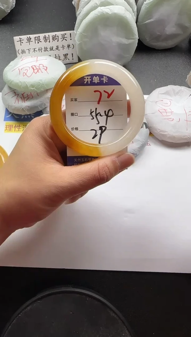 未镶嵌手镯石英质玉72