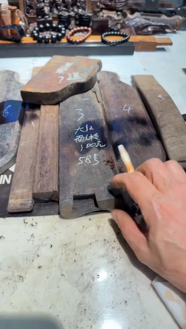 灵**字老红木老料58 100