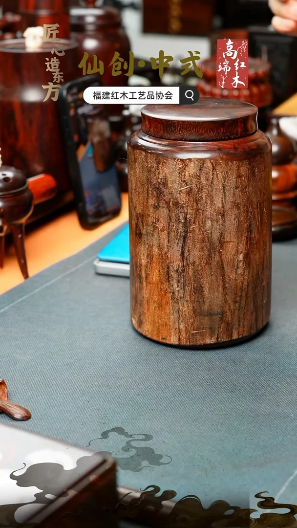 紫檀木类端景台印度小叶紫檀罐子