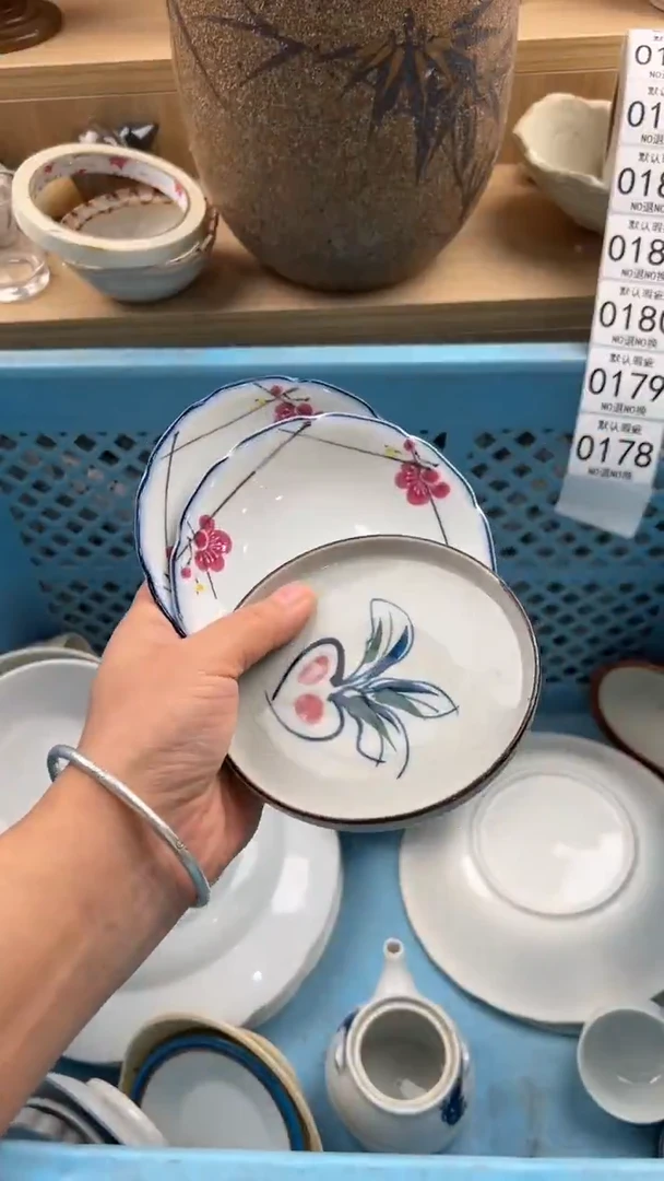 178默认微瑕，满20元包邮