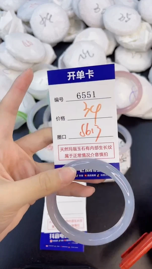 【闪购商品】玛瑙/玉髓手镯合金6551