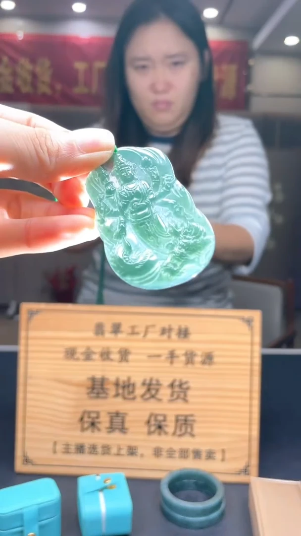 未镶嵌定制翡翠********405