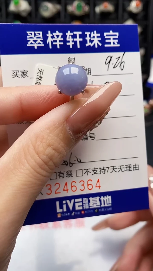 银S925镶嵌戒指翡翠6364