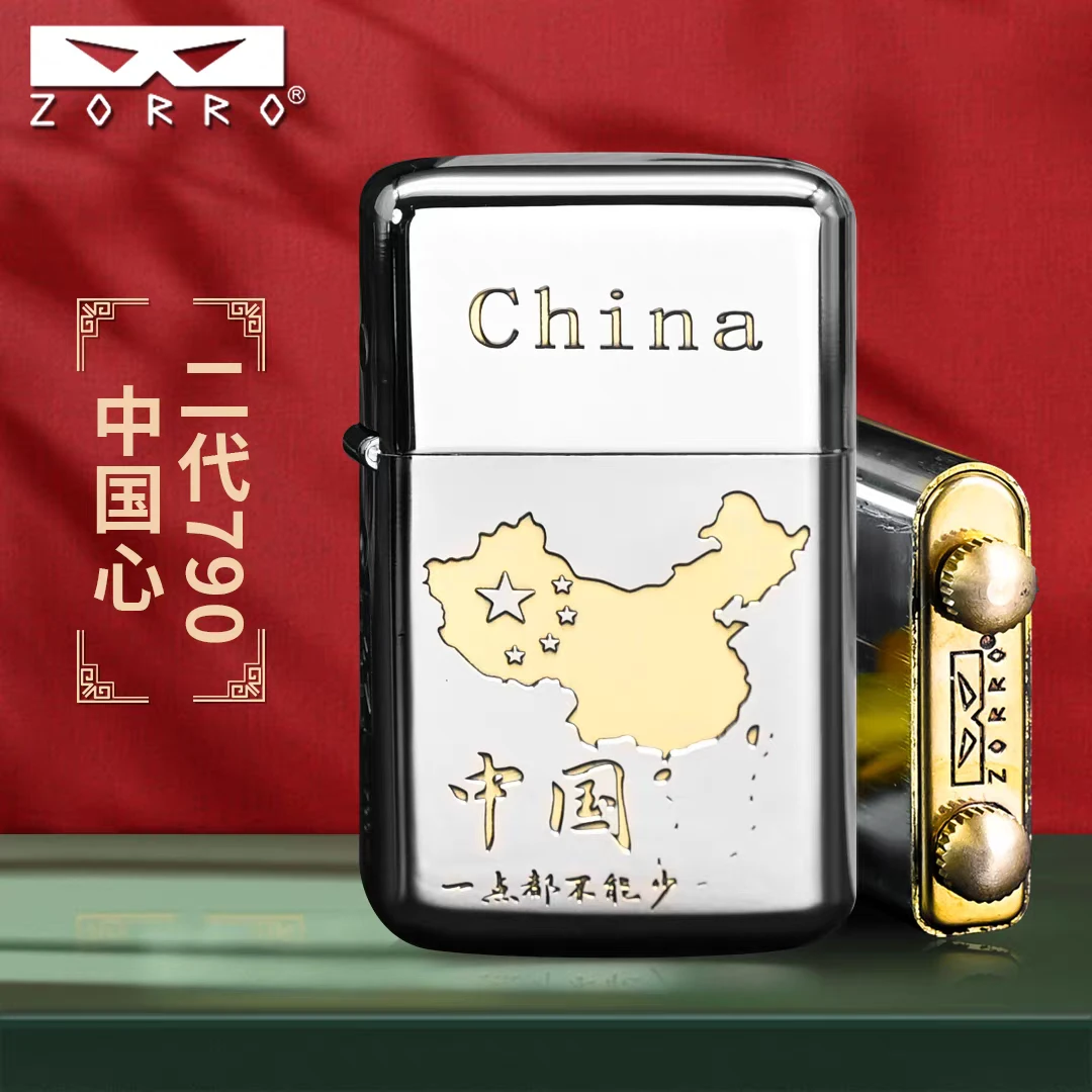 ZORRO佐罗三代790镍双色中国心防风打火机定位珠机芯创意高档礼物