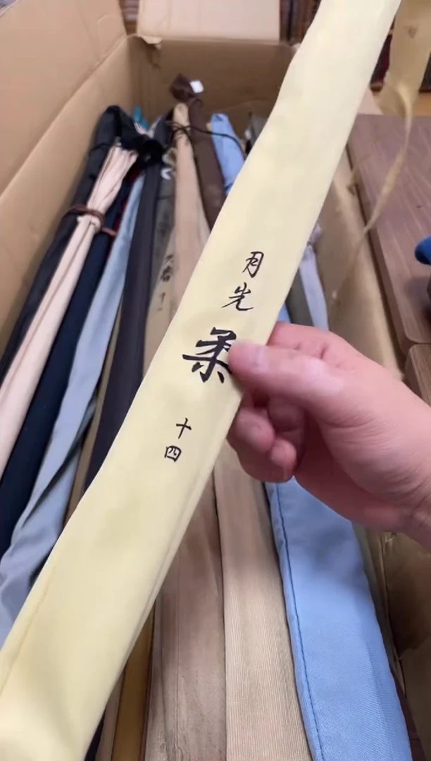碳素H69.月光柔14尺 全原 正常使用痕迹