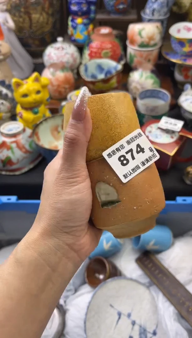 【闪购商品】瓷片874号六六工艺品瓷器