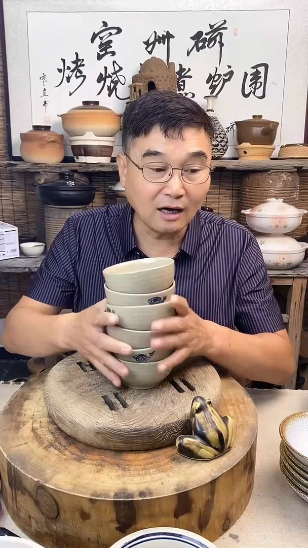 鱼花4.5陶土小碗（6只装）