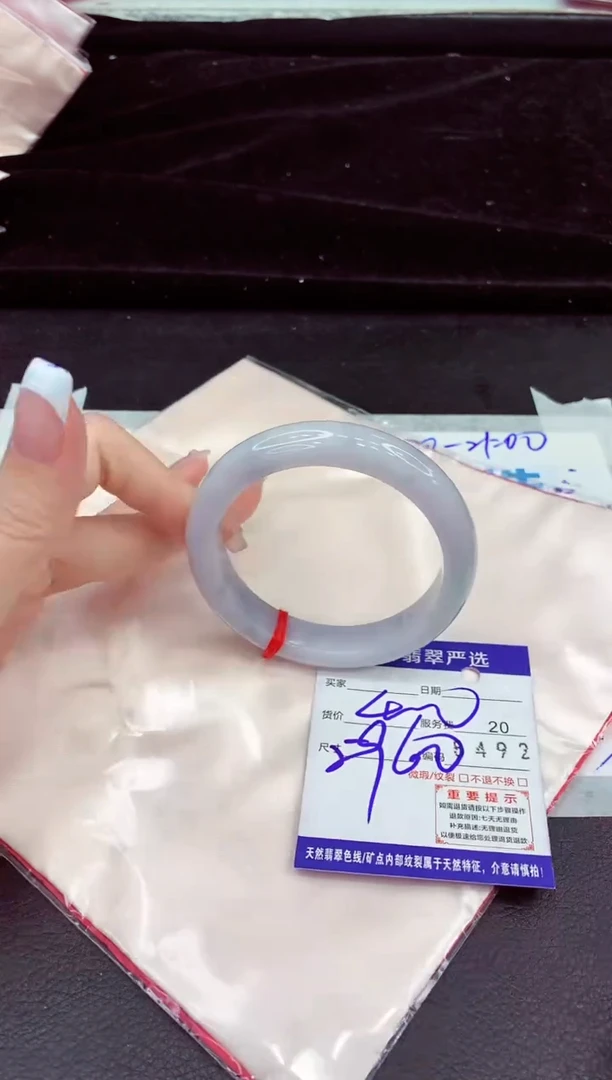 未镶嵌手镯翡翠11