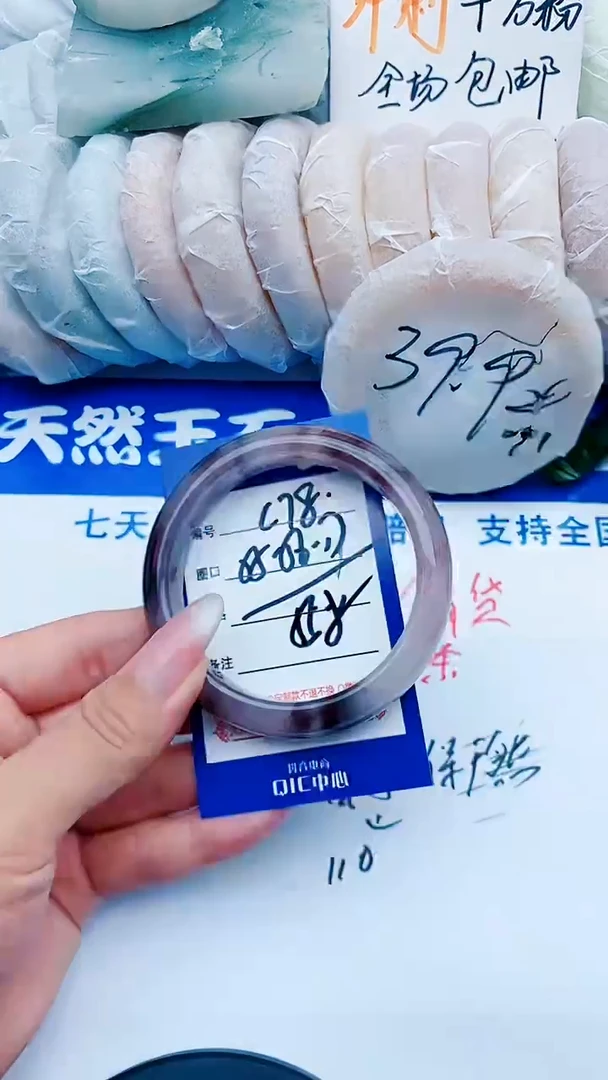 石英质玉手镯未镶嵌C78+55-56