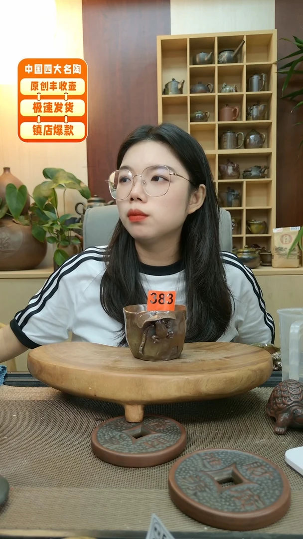 壶꧁****꧂383老韩精品坭兴陶