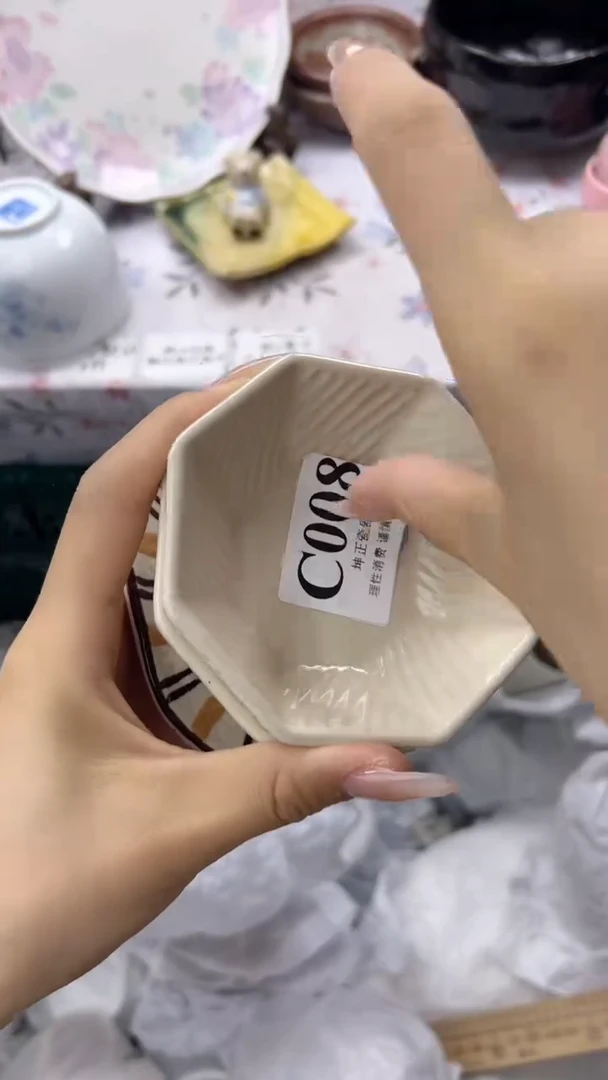 瓷片远*    C008