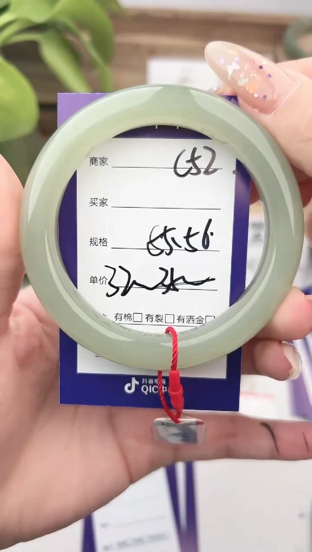 未镶嵌手镯和田玉微色差C52