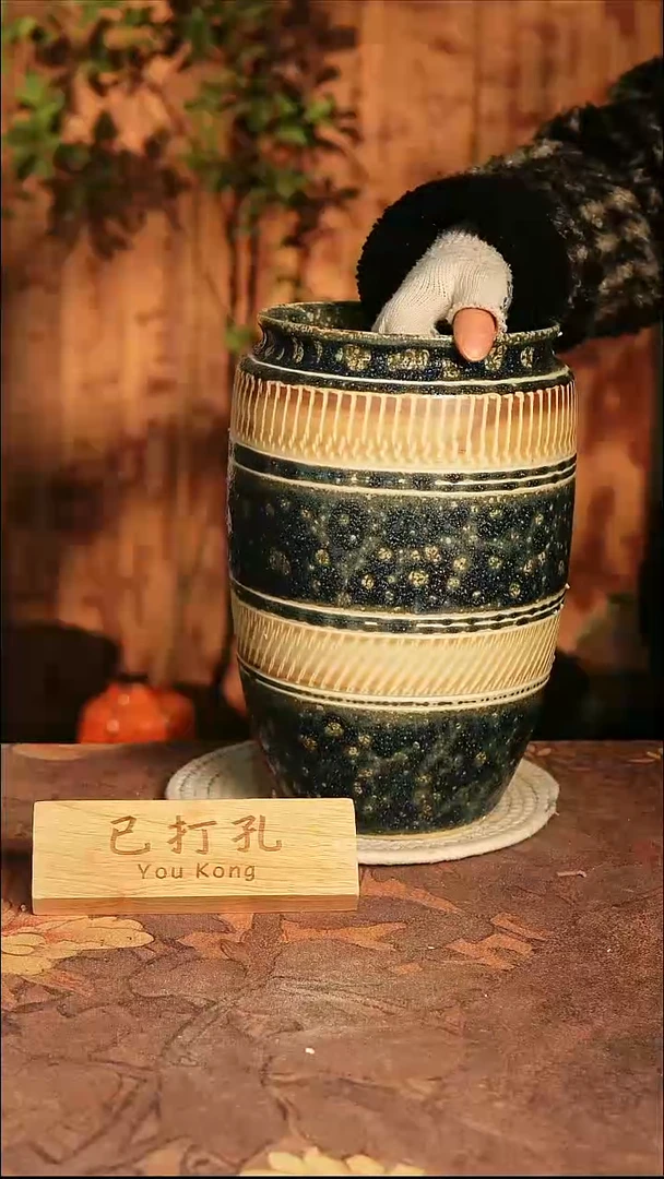 陶瓷7-35高30口16误差2已打孔