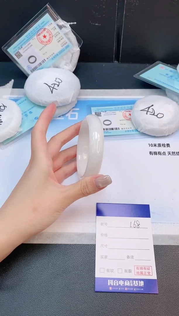 未镶嵌手镯和田玉26L68-58