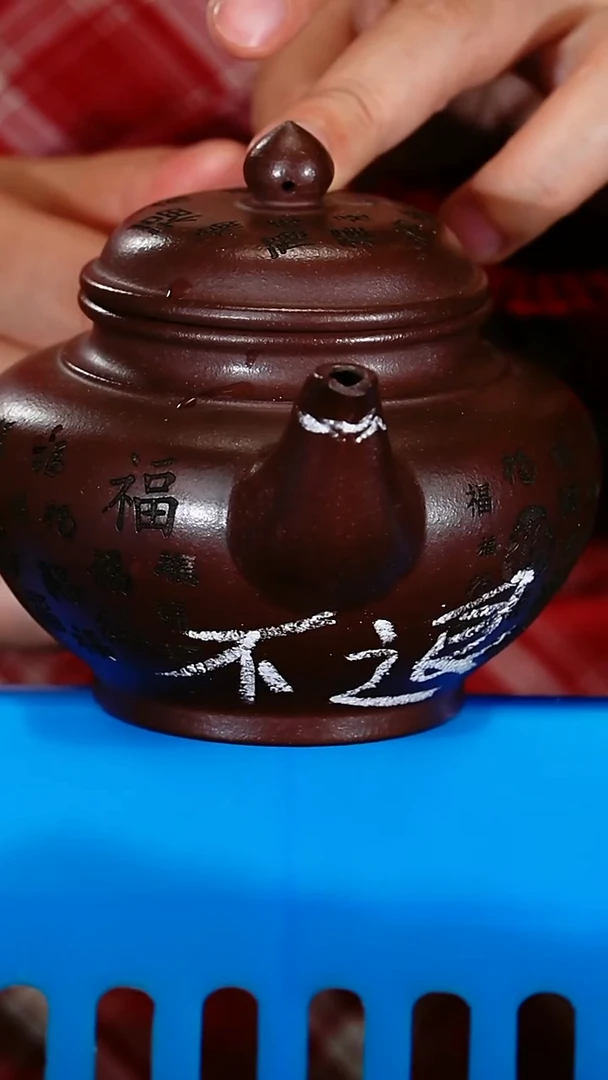 宜兴原矿紫砂壶茶壶350C