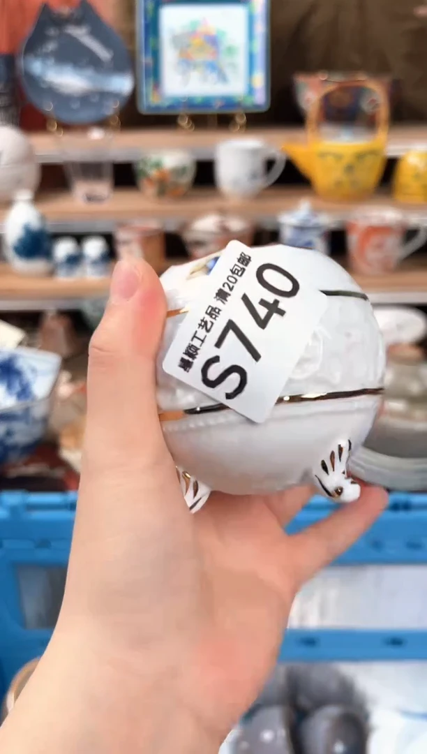 瓷片c****e740S瓷器默认微瑕