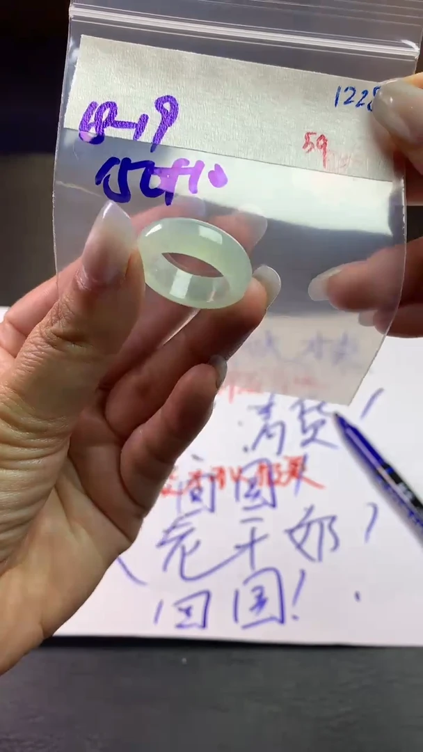 未镶嵌定制翡翠毛货需精细抛光拍一发一