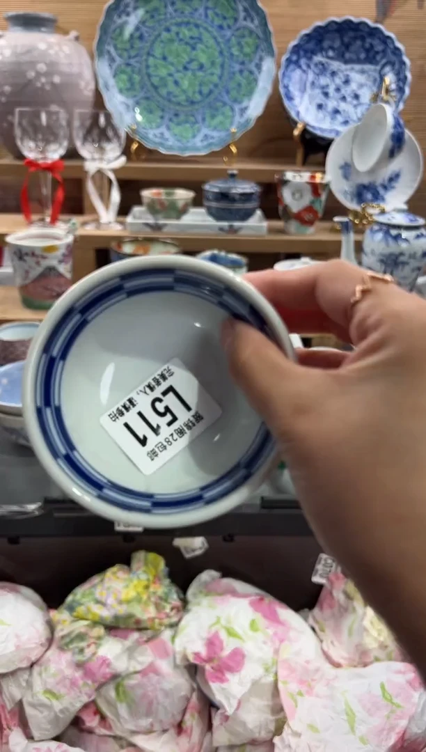 瓷片导**青      L511