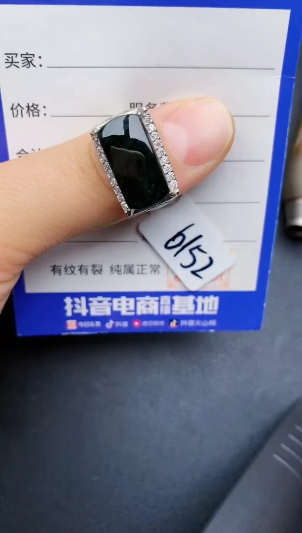 【闪购商品】翡翠戒指银S925镶嵌22222