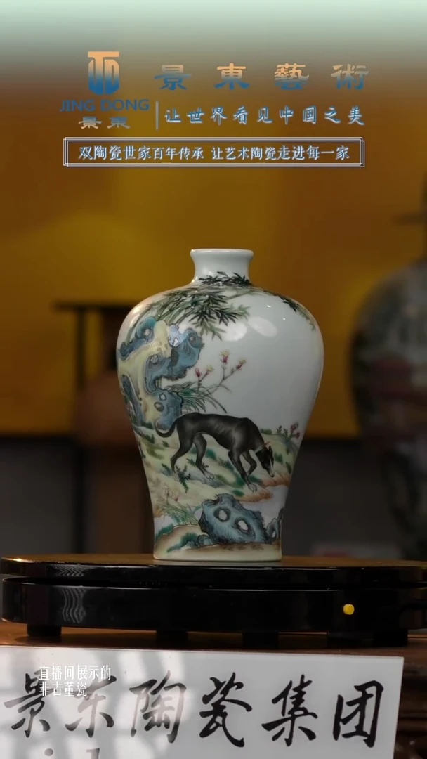 摆件《景东专属》陶瓷摆件B700