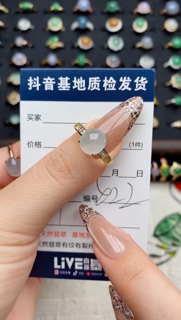 银S925镶嵌戒指翡翠.