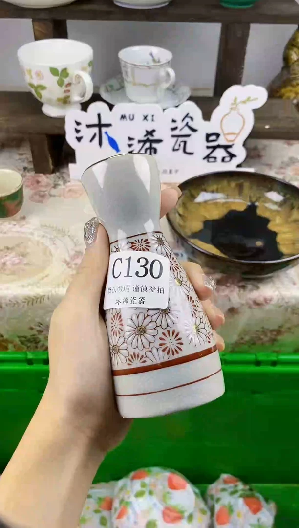 瓷片梨*季C      130