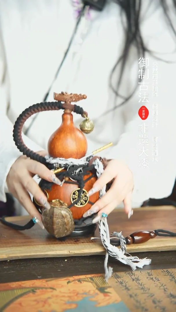 【闪购商品】+265号精品大漆酒葫芦防腐防渗装水茶酒