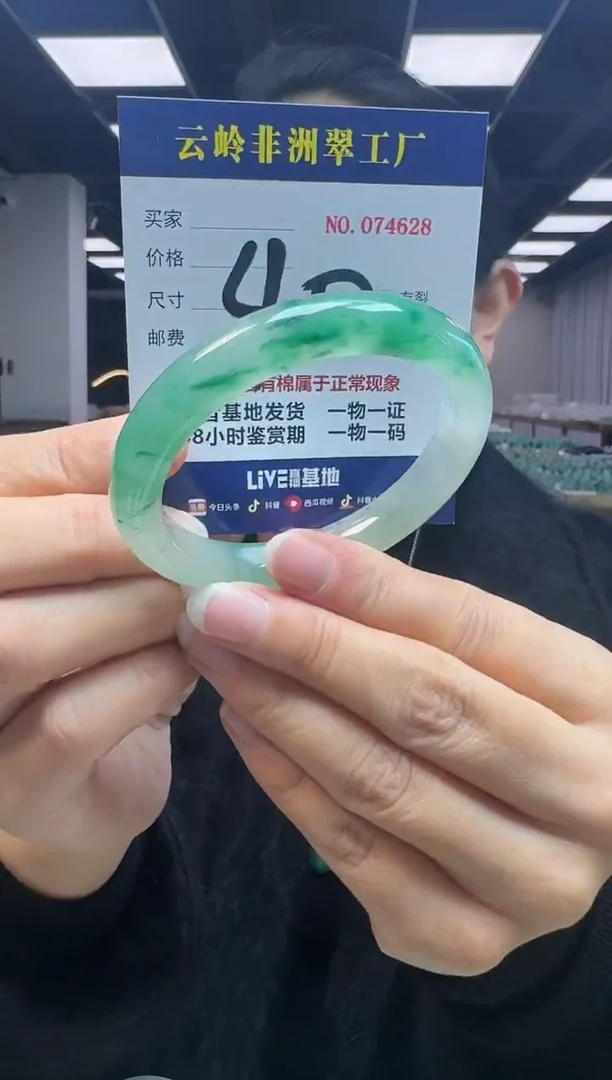 未镶嵌手镯石英质玉口径56.1-10.08-8.8