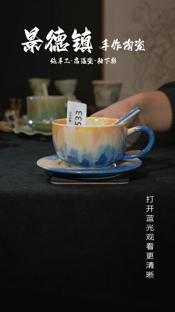 原创景德镇手工高温陶瓷533