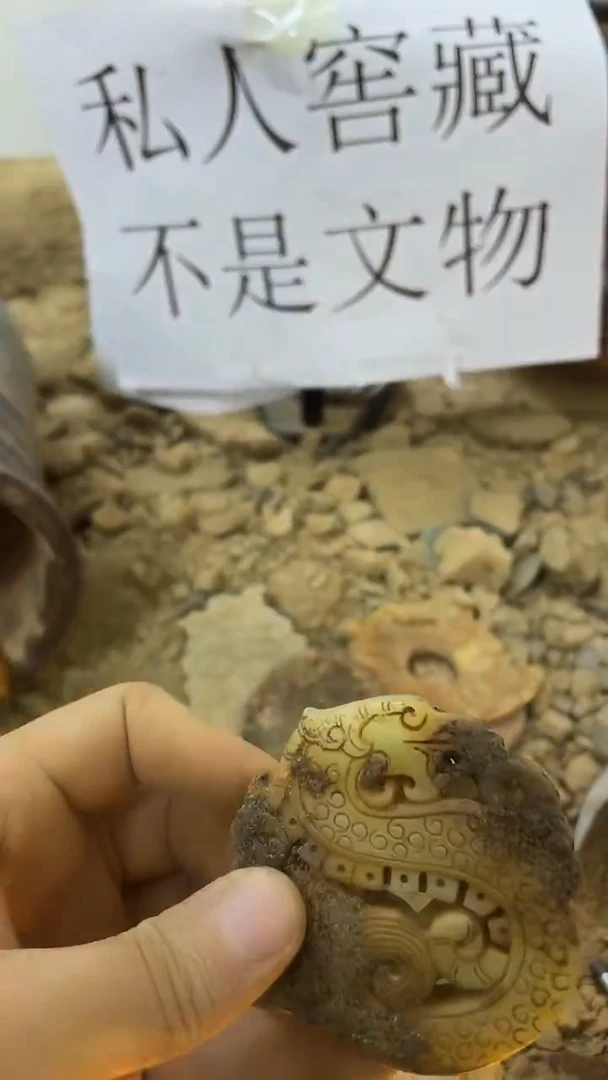 未镶嵌长石玉无67