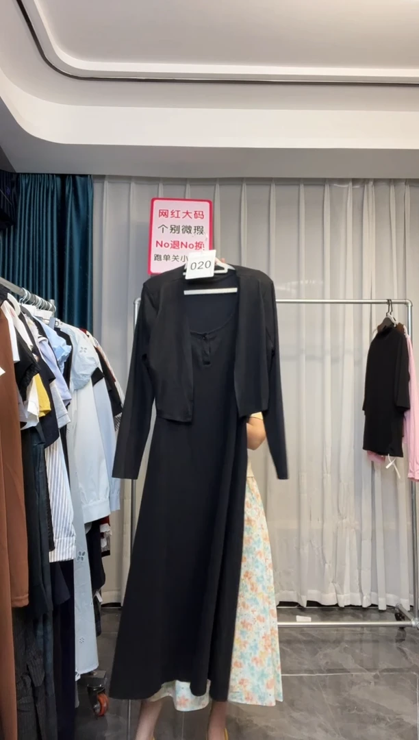 挂脖式【NO退NO换】【TUTU定制粉丝福利】直播浮力春季连衣裙020