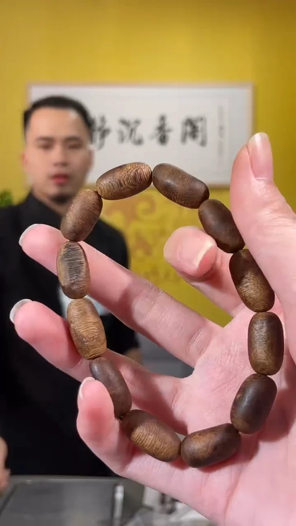 手串沉香56号海南11g多样性发一