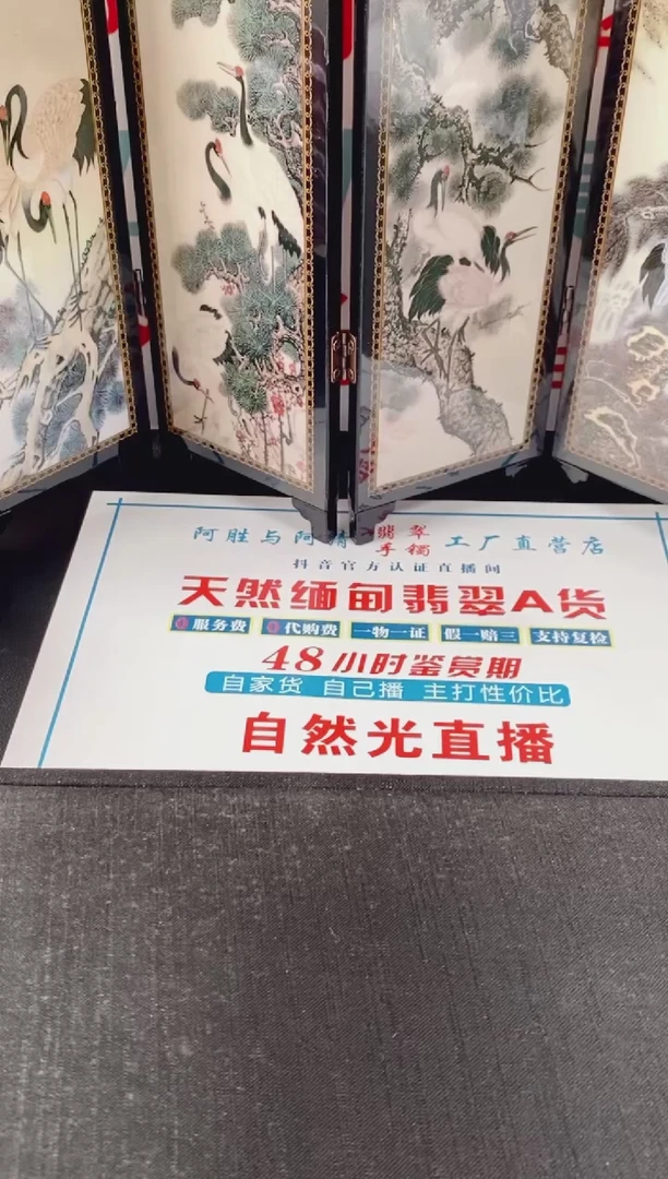 翡翠手镯未镶嵌别****去手镯