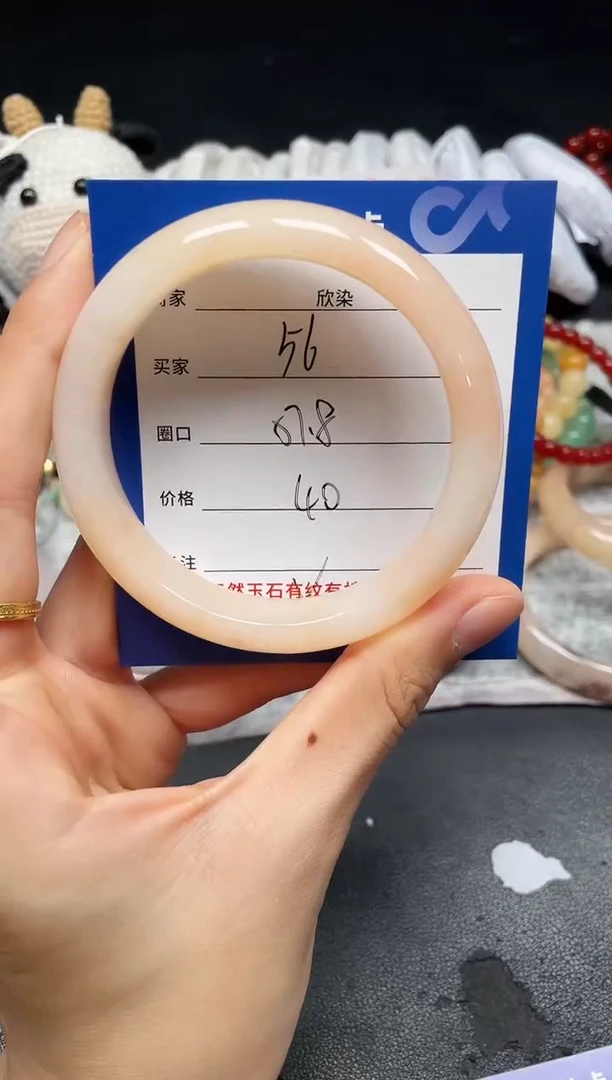 未镶嵌手镯石英质玉56