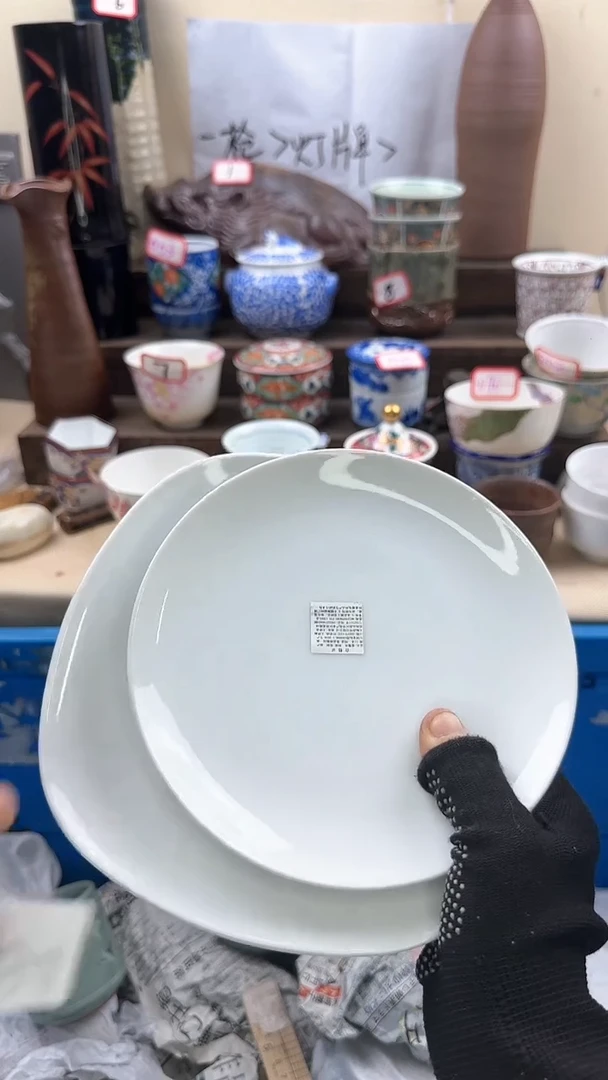 【闪购商品】瓷片2484淘艺中古陶瓷满18米包邮