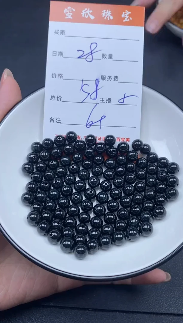 颈饰未镶嵌翡翠雪欣散珠定制diy