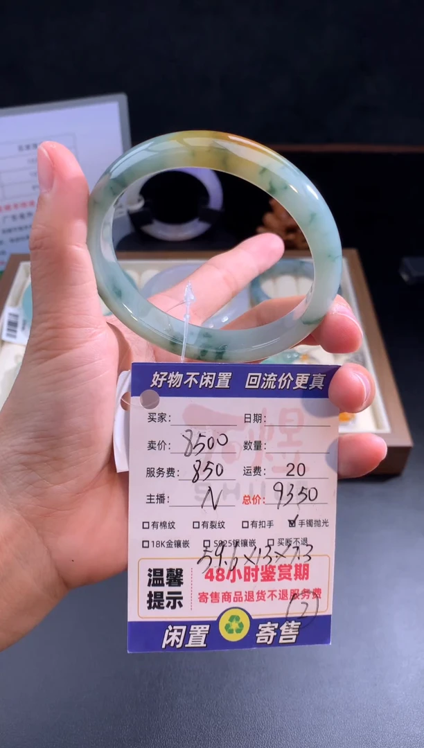 未镶嵌定制翡翠62翡翠手镯抛光60贵