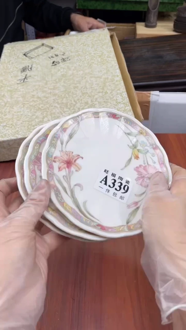 瓷片皮*盛日中古杂项籈选