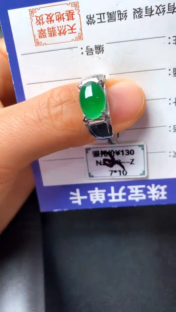 银S925镶嵌戒指翡翠1111111