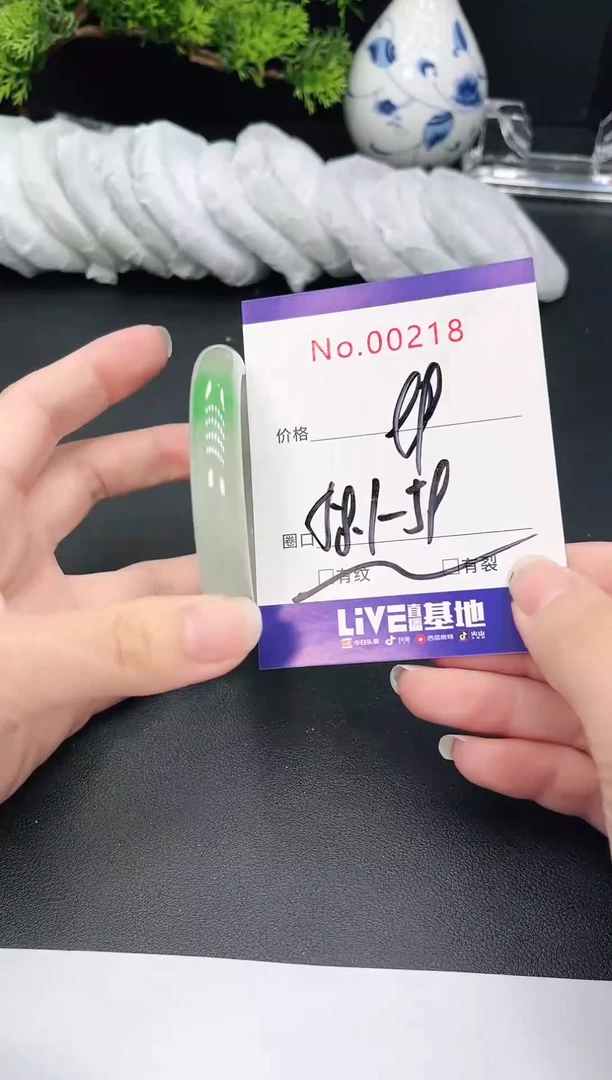 未镶嵌手镯翡翠人**醒218