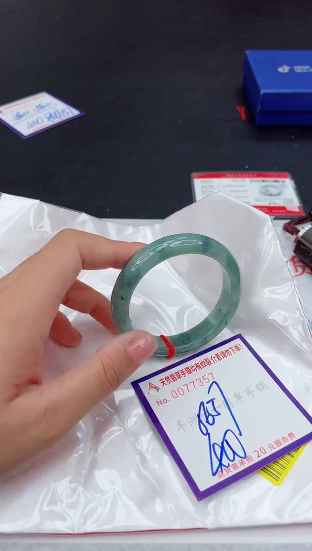 未镶嵌手镯翡翠1