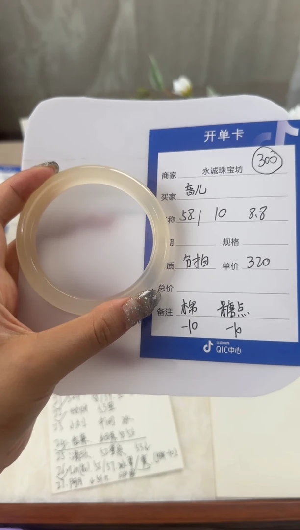 石英质玉手镯未镶嵌音儿~