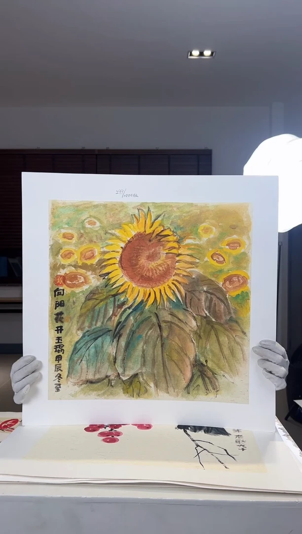 【闪购商品】版画耿玉琨限量发行亲签版画作品s版