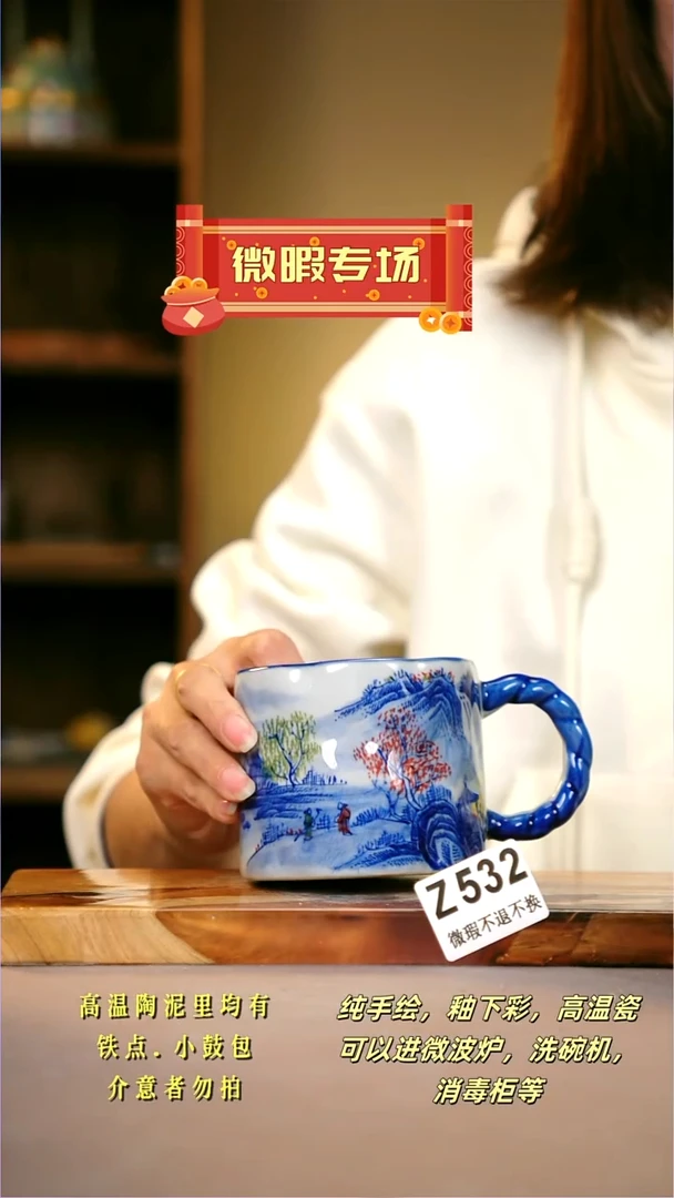 其他WZ532陶然集器瓷器