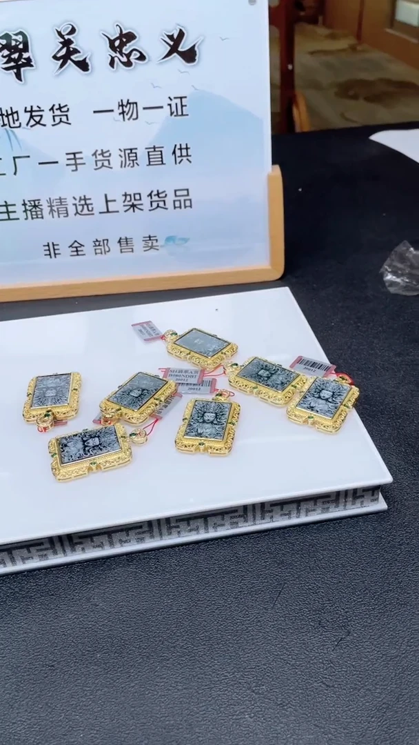 翡翠未镶嵌颈饰多样性发货（只发一件）x21